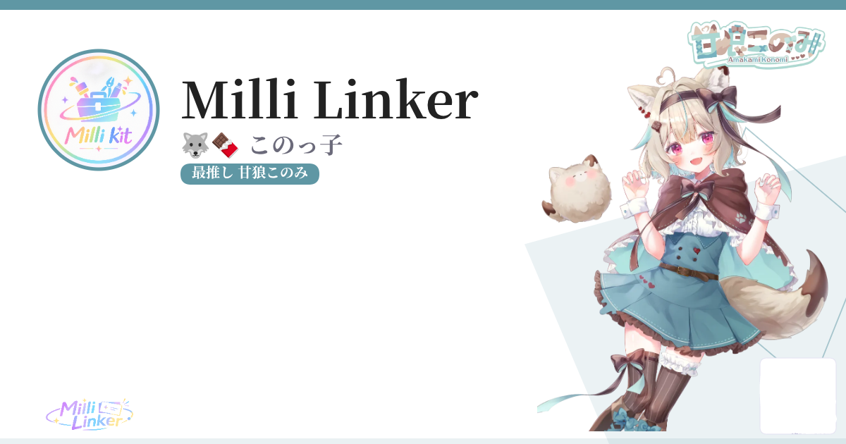 ホーム画面プレビュー